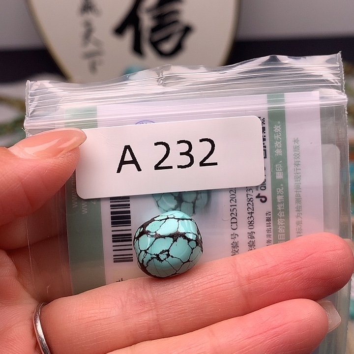 绿松石未镶嵌扣子