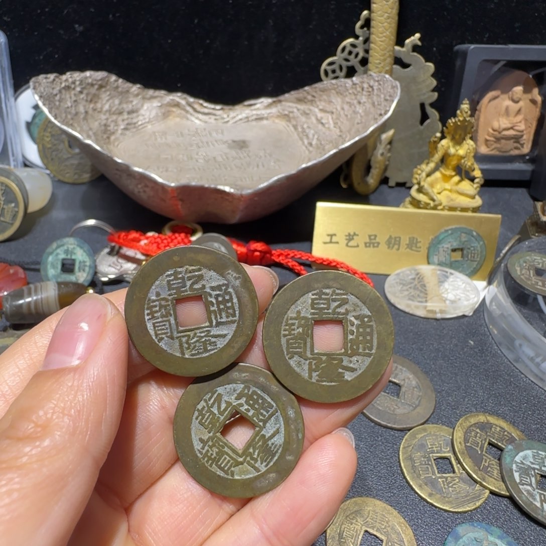 直播间定制钥匙扣铜钱挂件