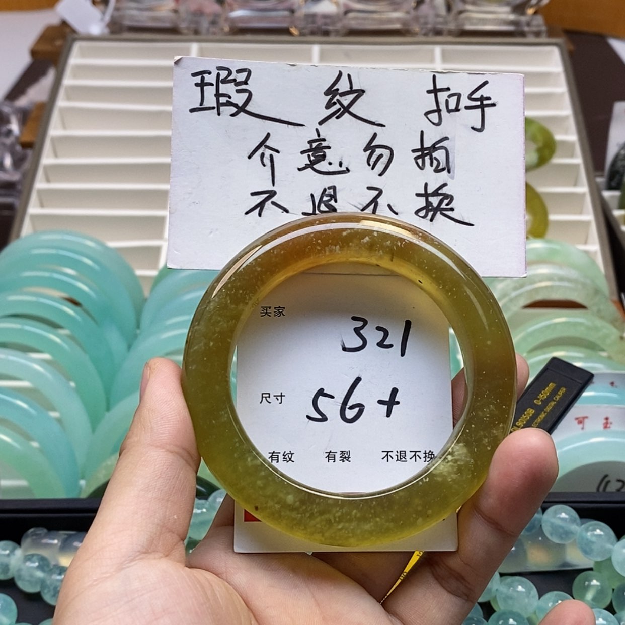 【闪购商品】蛇纹石玉手镯未镶嵌