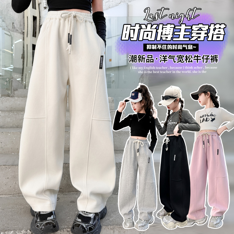 女童秋季弯刀裤外穿2025新款儿童洋气运动卫裤子冬季加绒休闲裤