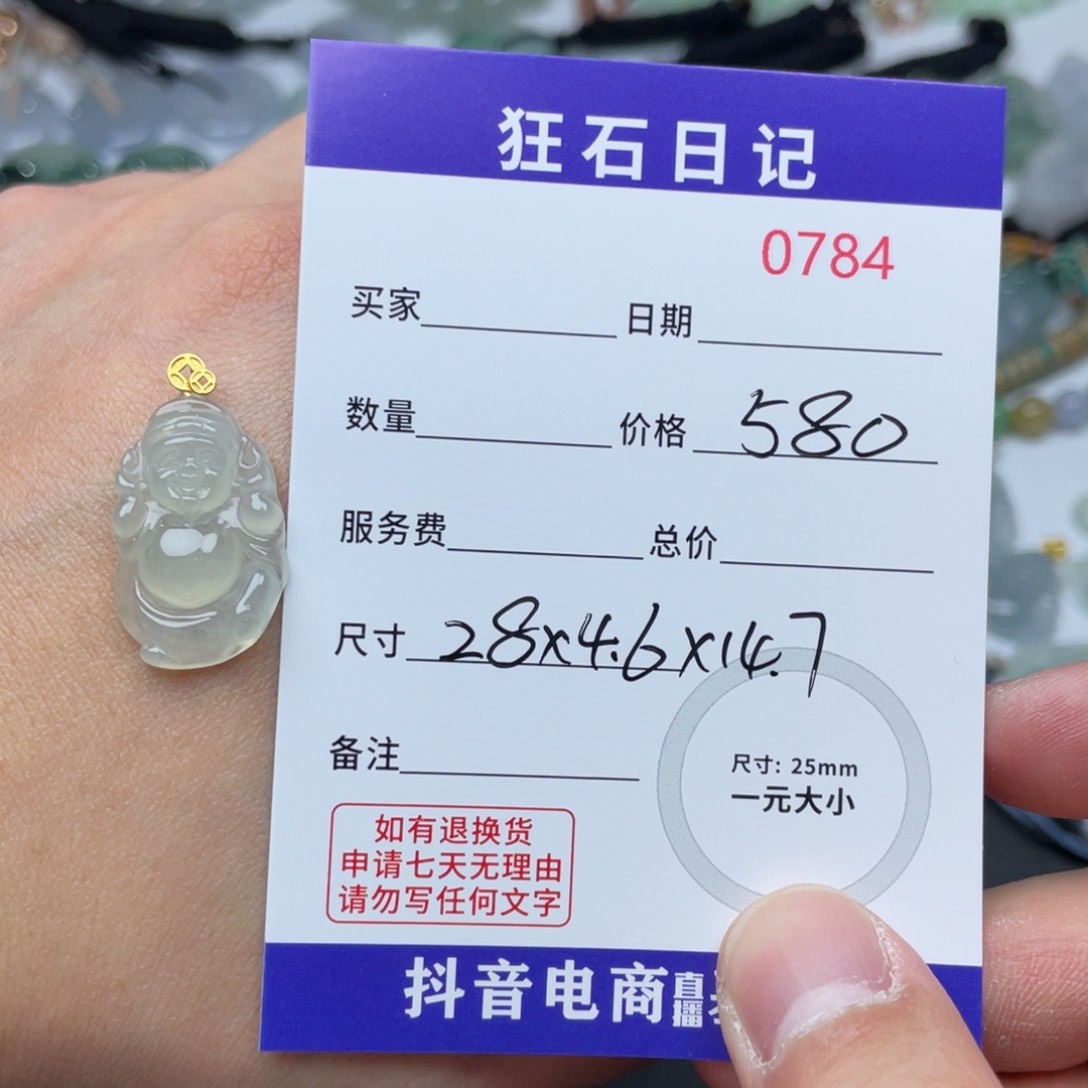 翡翠颈饰18K金镶嵌天然A货缅甸翡翠 