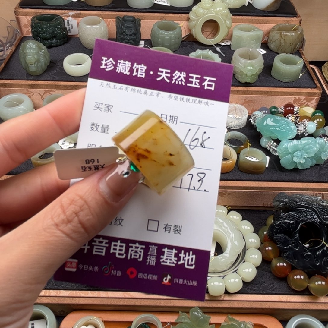 M***Z蛇纹石玉未镶嵌戒指