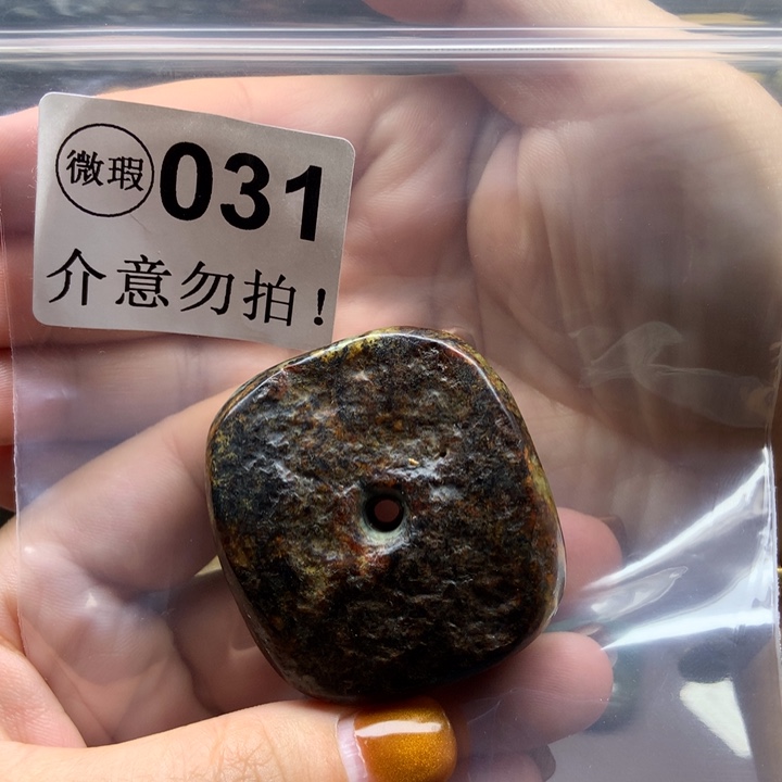 岫岩河磨玉（透闪石质玉）未镶嵌手链