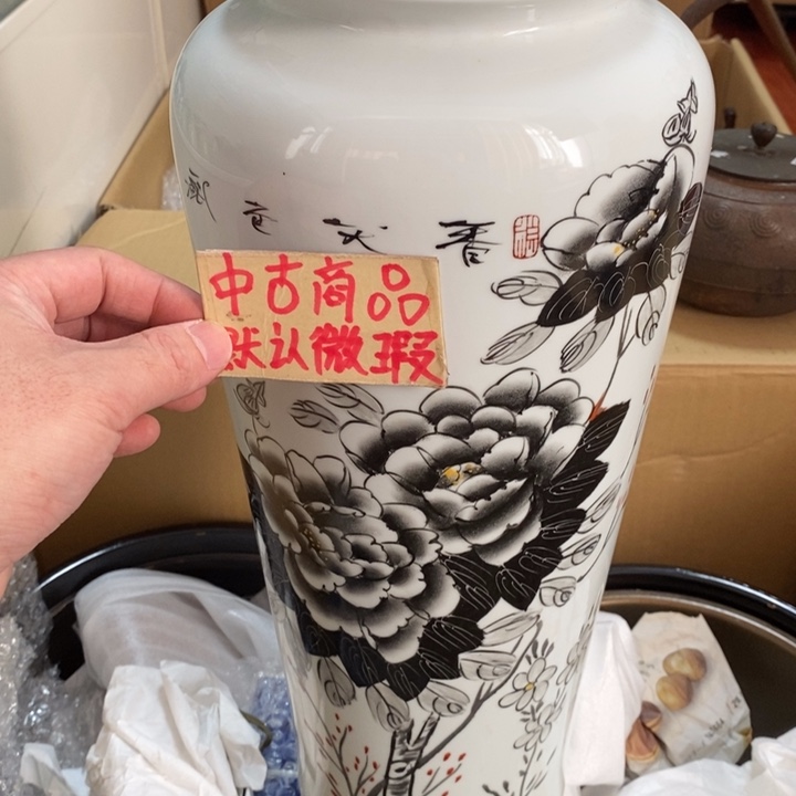 谢谢老板，恭喜发财