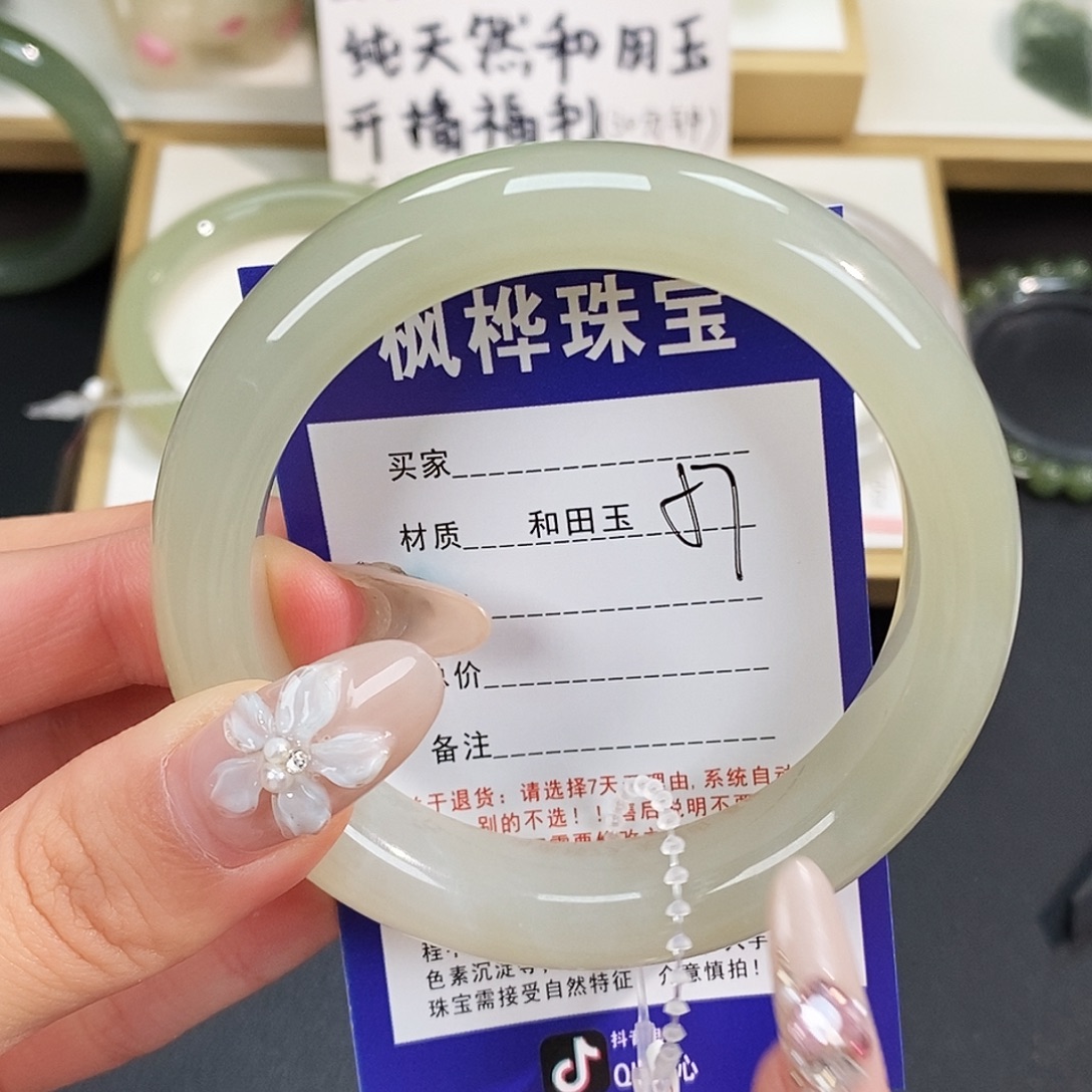 和田玉未镶嵌手镯