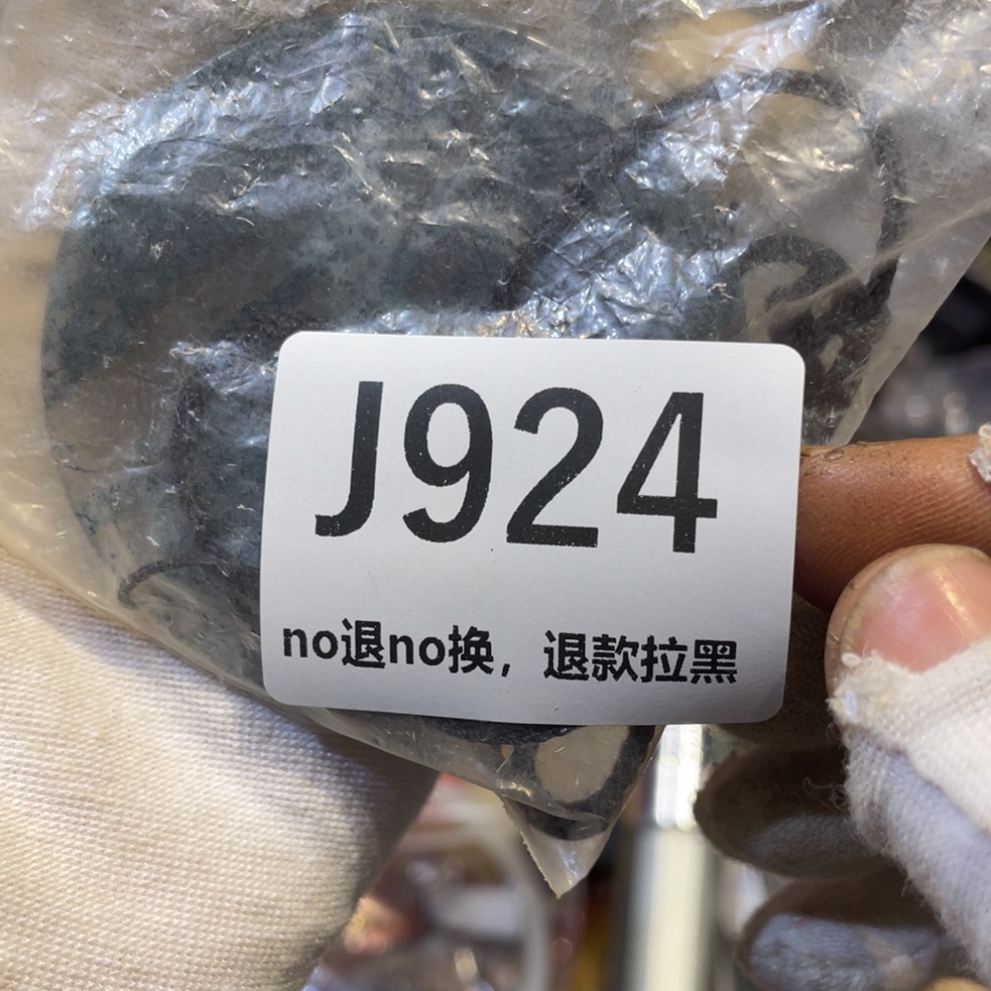赵***运陶瓷火爆热卖热卖热卖