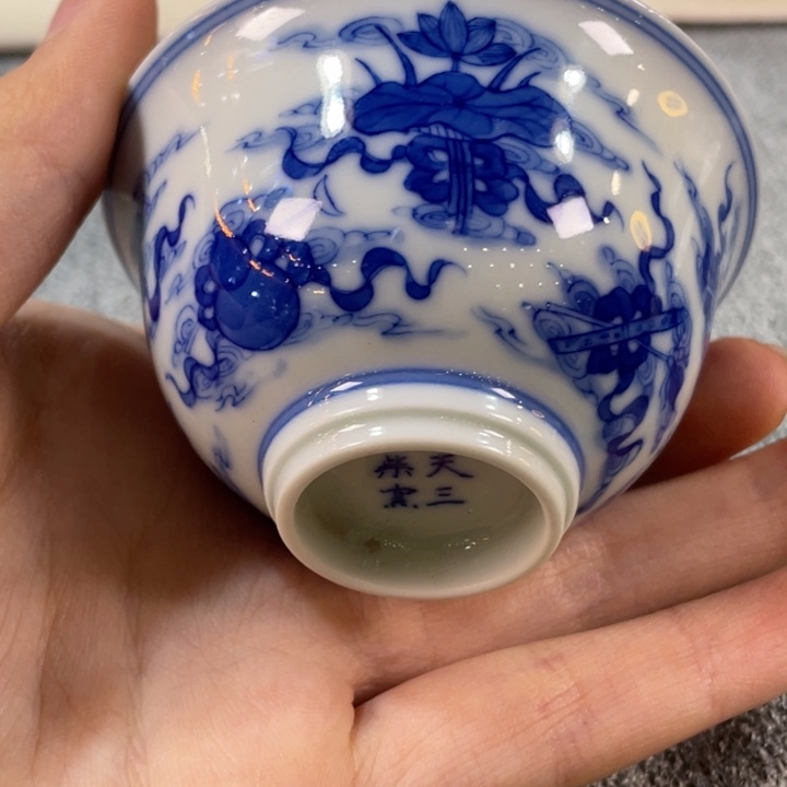 杯天三柴窑 古法烧制