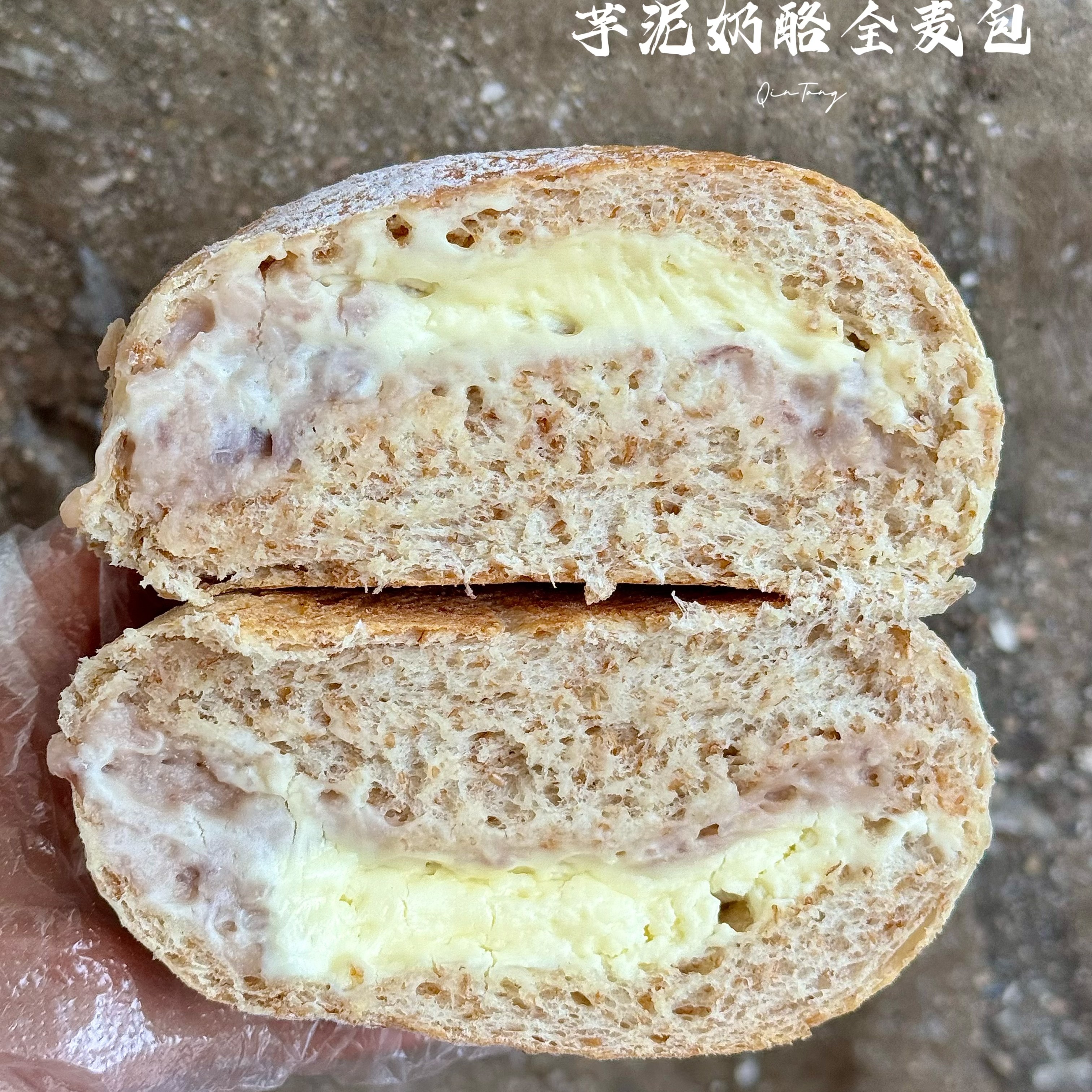 全麦芋泥奶酪面包，粉糯的芋泥加上浓郁的奶酪，软fufu的，低卡好吃