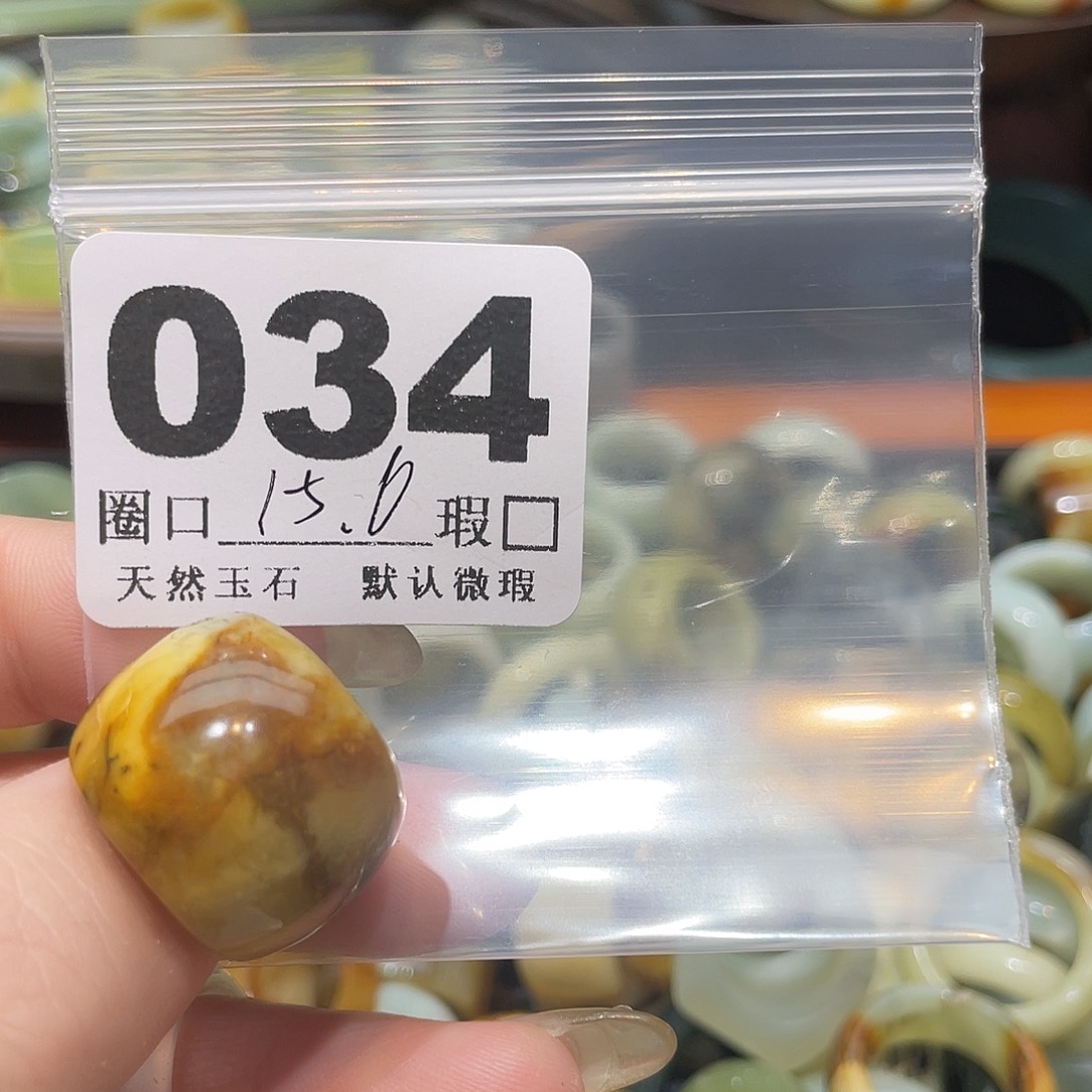 一***.蛇纹石玉合金戒指