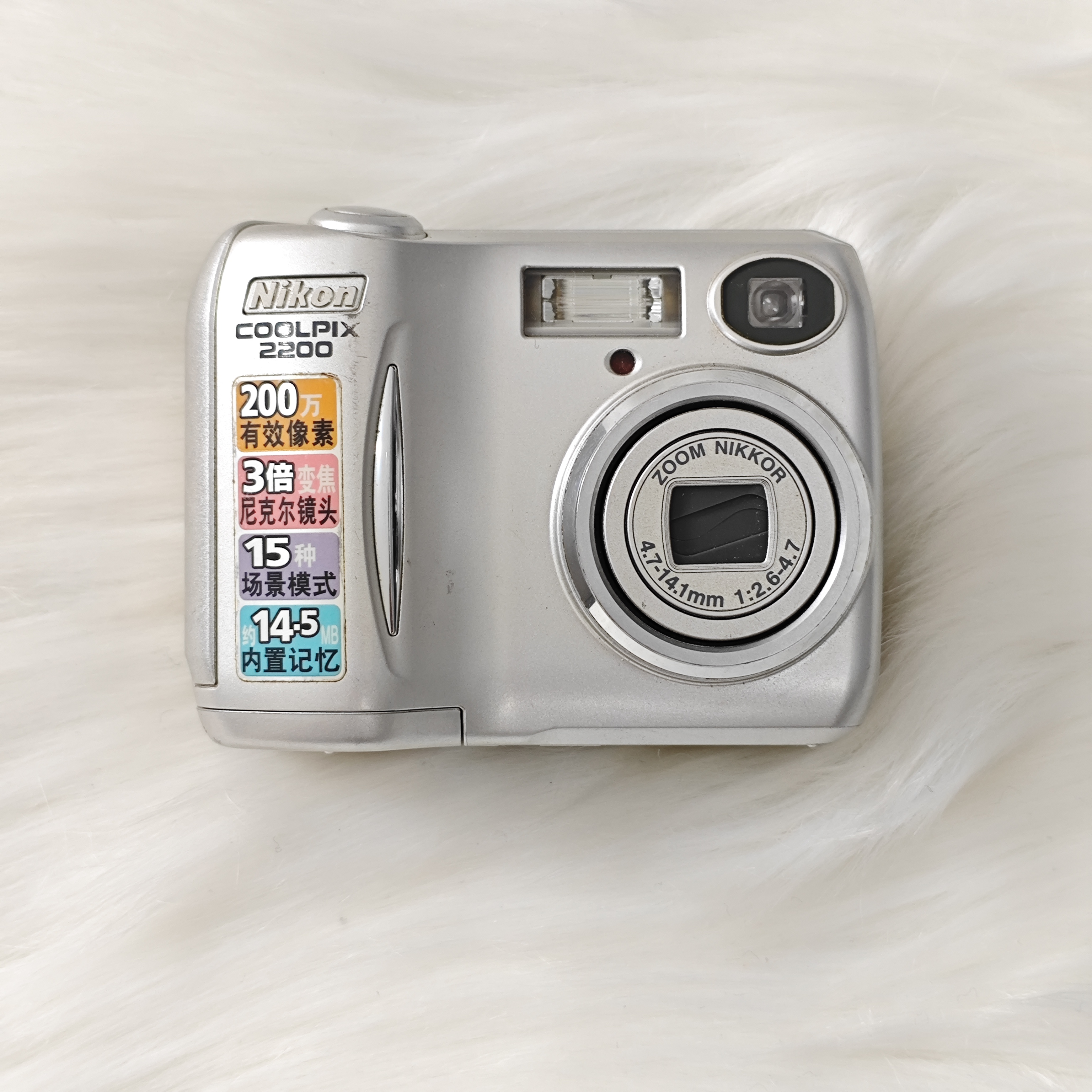 9新 Nikon/尼康 e2200 出片清晰冷白皮 配件齐全