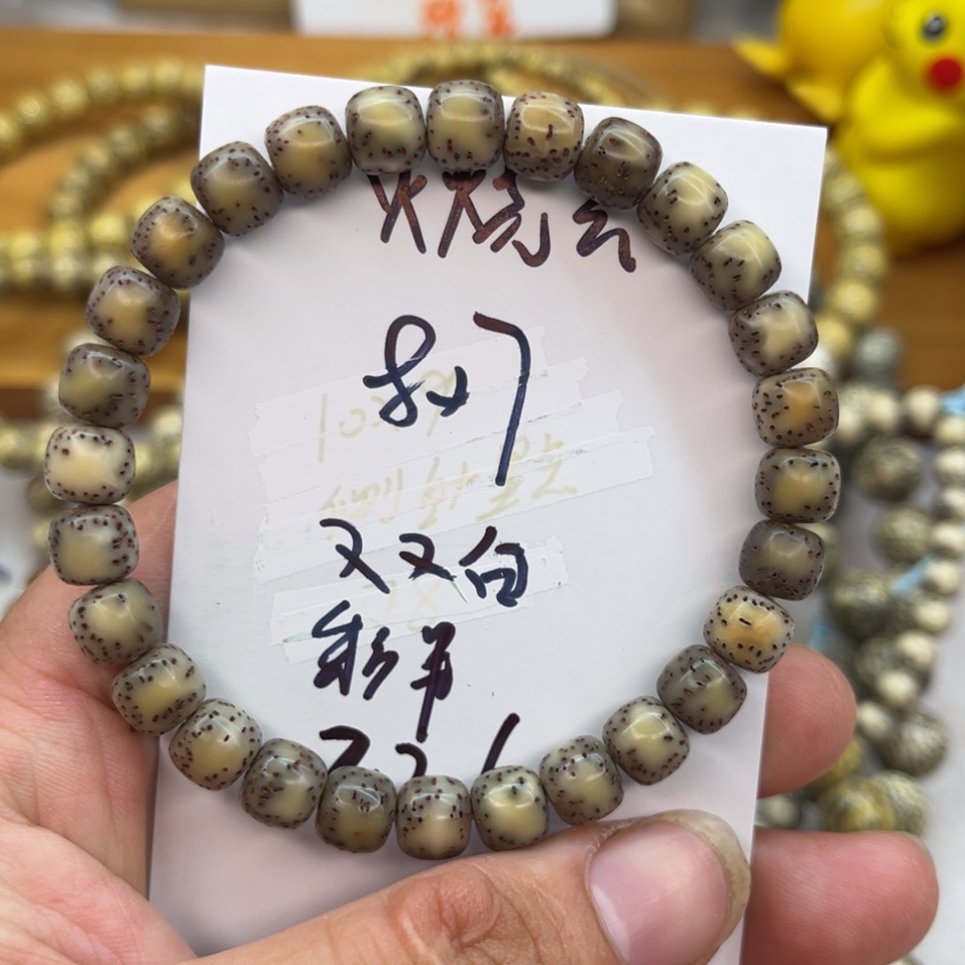 星月菩提吊坠星月