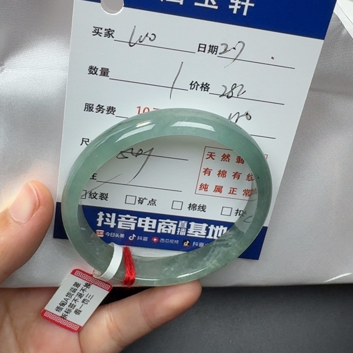 翡翠手镯未镶嵌L*O手镯