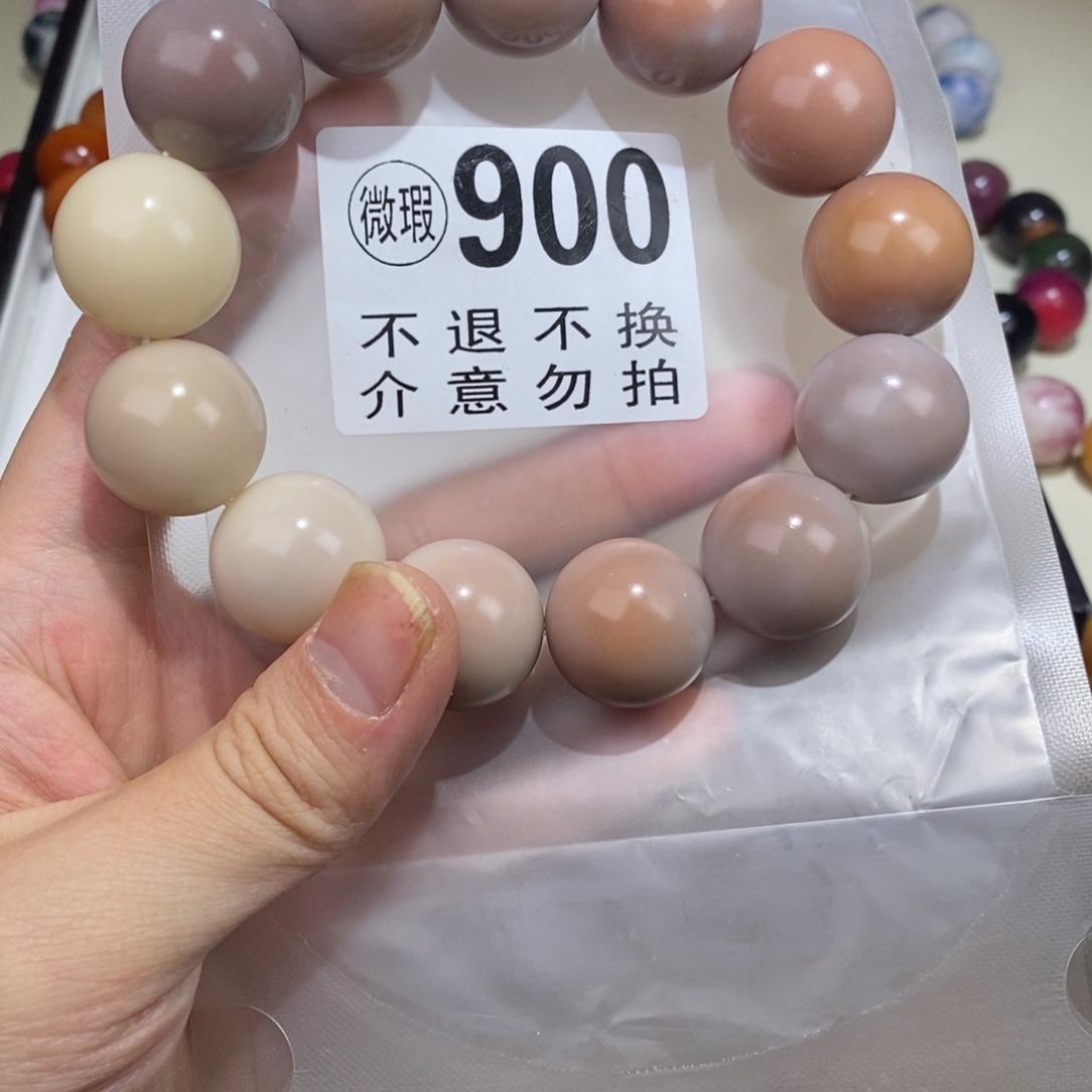 手串白玉菩提900号中大瑕疵不退不换 