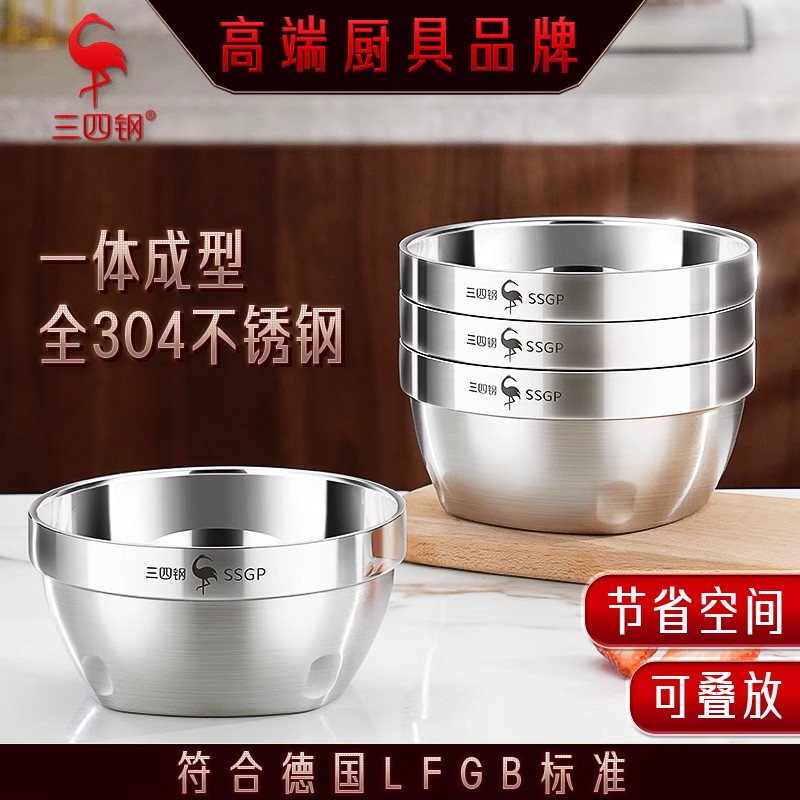 SSGP不锈钢碗304儿童碗防摔防烫韩式家用铁碗小碗吃饭碗粥汤单