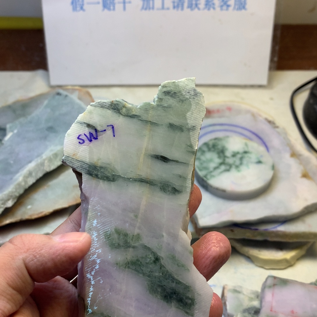 翡翠散珠翡翠裸石