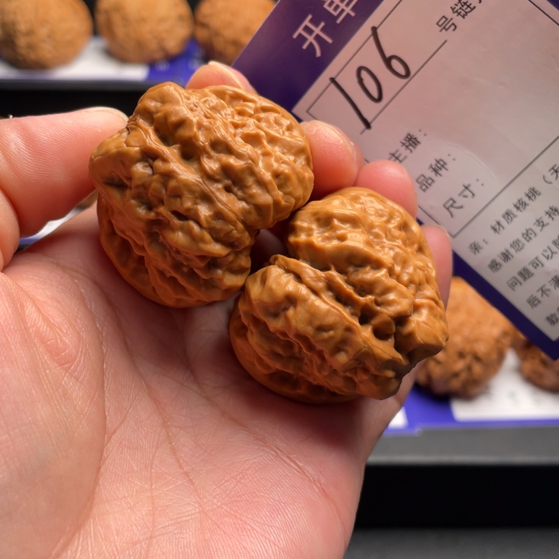 文玩核桃吊坠106号蛤蟆头40
