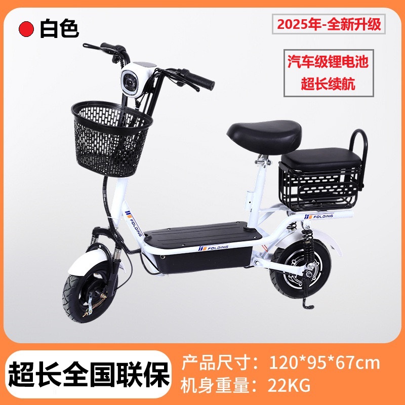 【工厂包邮】【FEIXIA】2025款大飞侠折叠电动滑板车 无刷电机锂电池