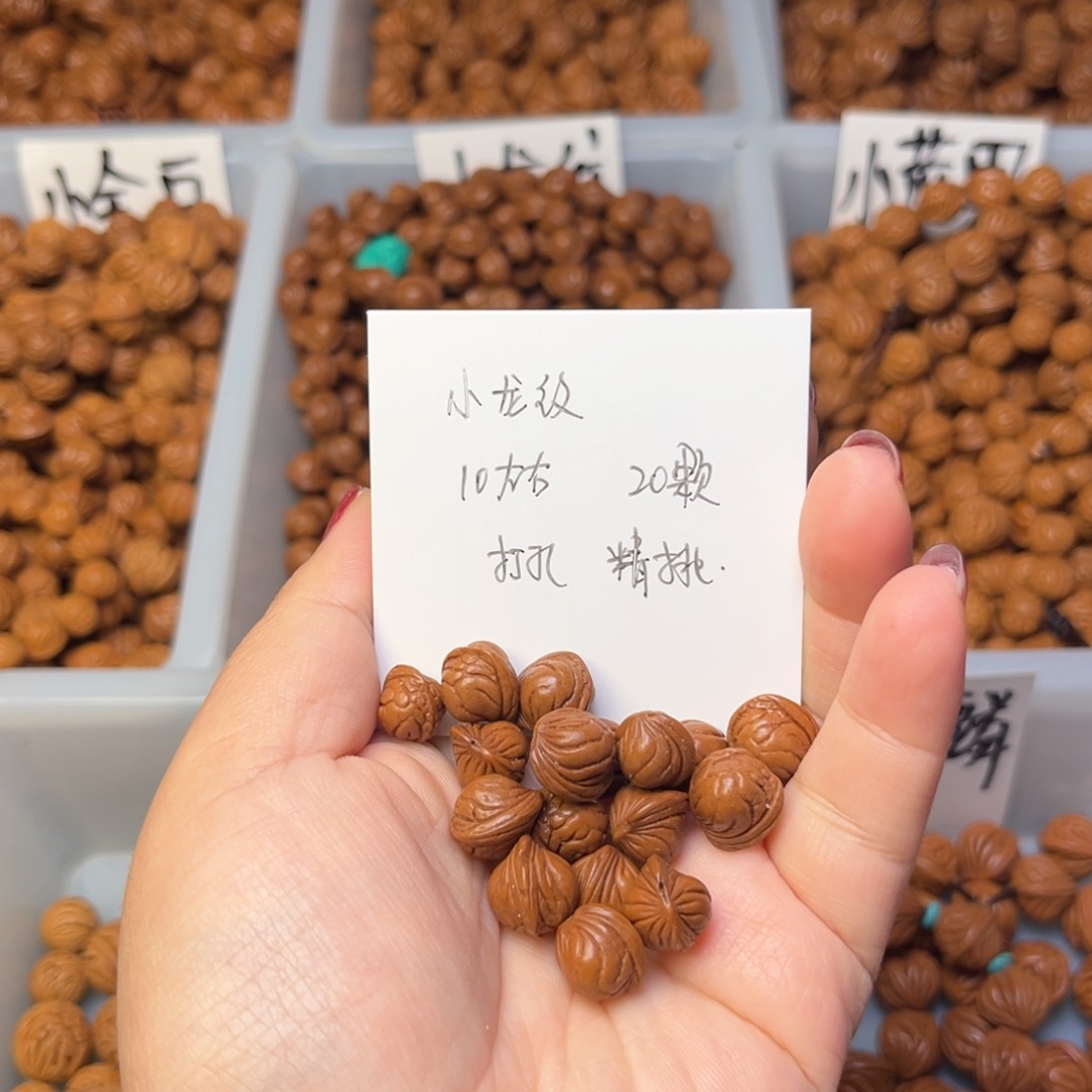 文玩核桃手串佳*✘10左右小龙纹