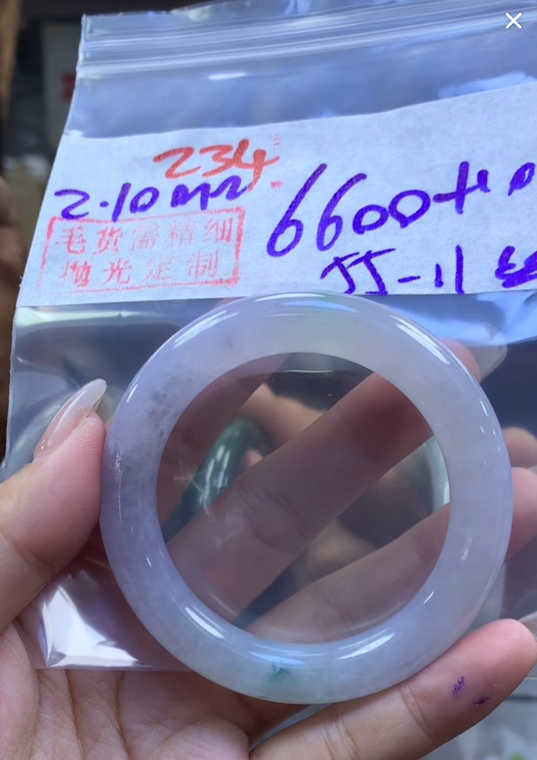 定制翡翠未镶嵌毛货234手镯55丝+6600元+拍一发一