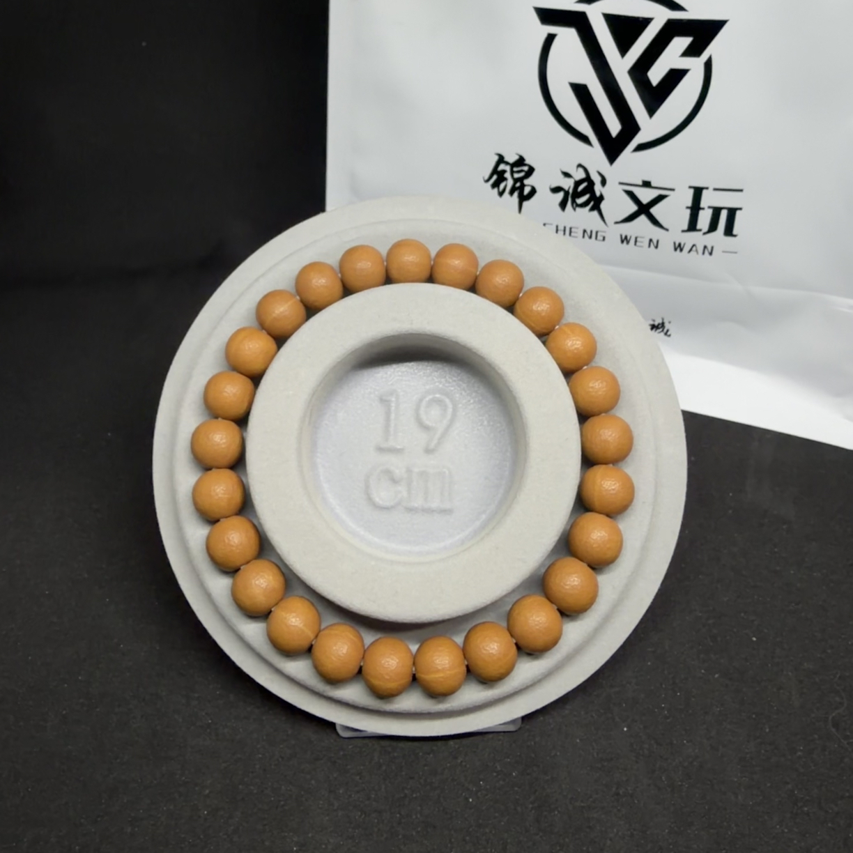 【锦诚•全品精工圆满】原色精工圆满全品精工无暇猴头核桃