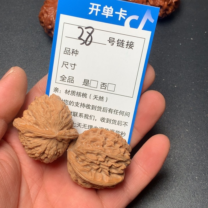 文玩核桃把件35白狮子38