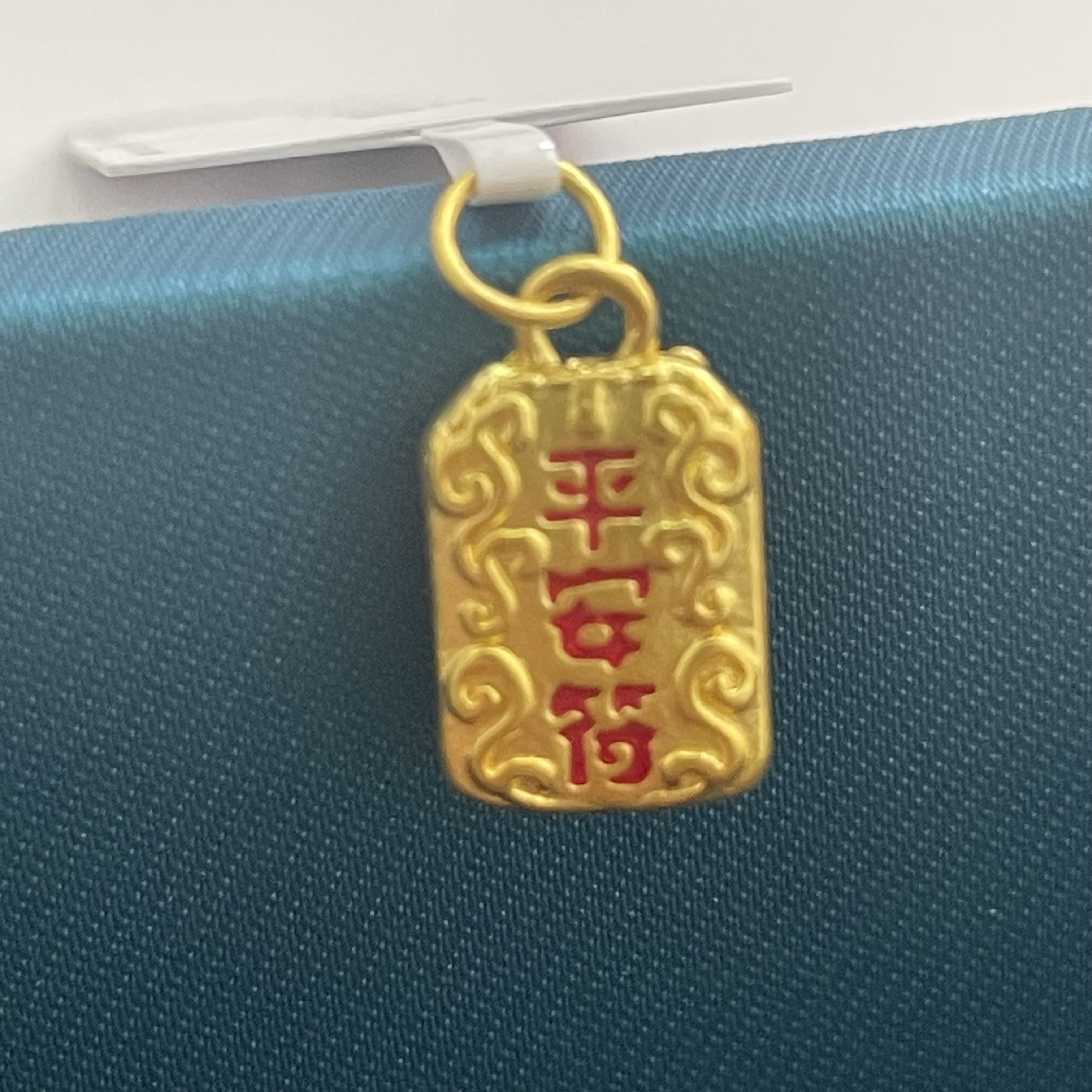 【莹莹专享】足金999投资金 平安符 ZP 0.26 招财纳福