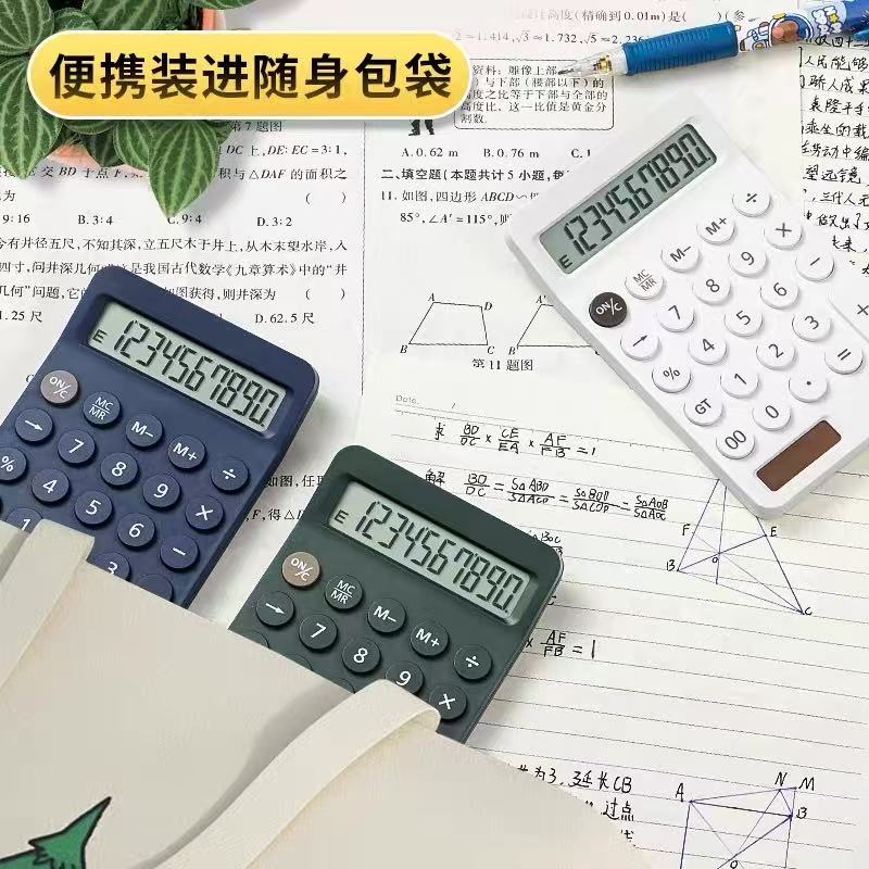 【耀晨直播专享】得力TE122计算器10位便捷型办公学生计算器