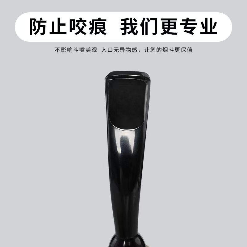 隐形透明斗嘴保护贴防咬痕无异物感超薄黑色烟斗咬嘴保护贴烟嘴贴