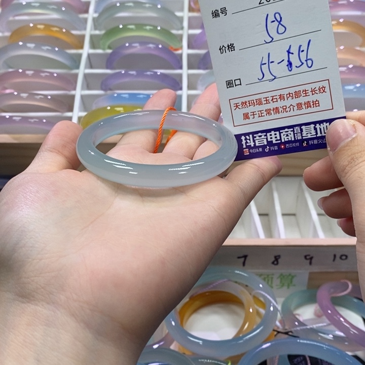 玛瑙/玉髓未镶嵌手镯2027