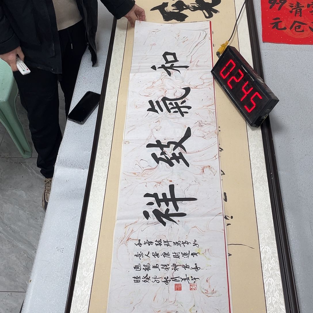 书法书法艺术研究院