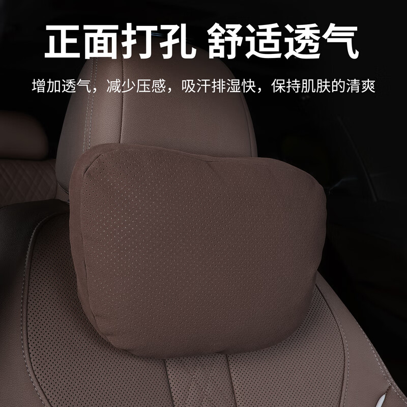 汽车头枕车用靠枕车内用品驾驶座椅护腰靠垫舒适车载车枕头护颈枕