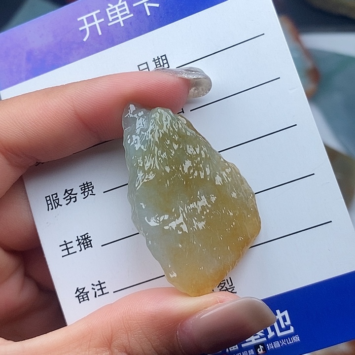 翡翠颈饰未镶嵌天然