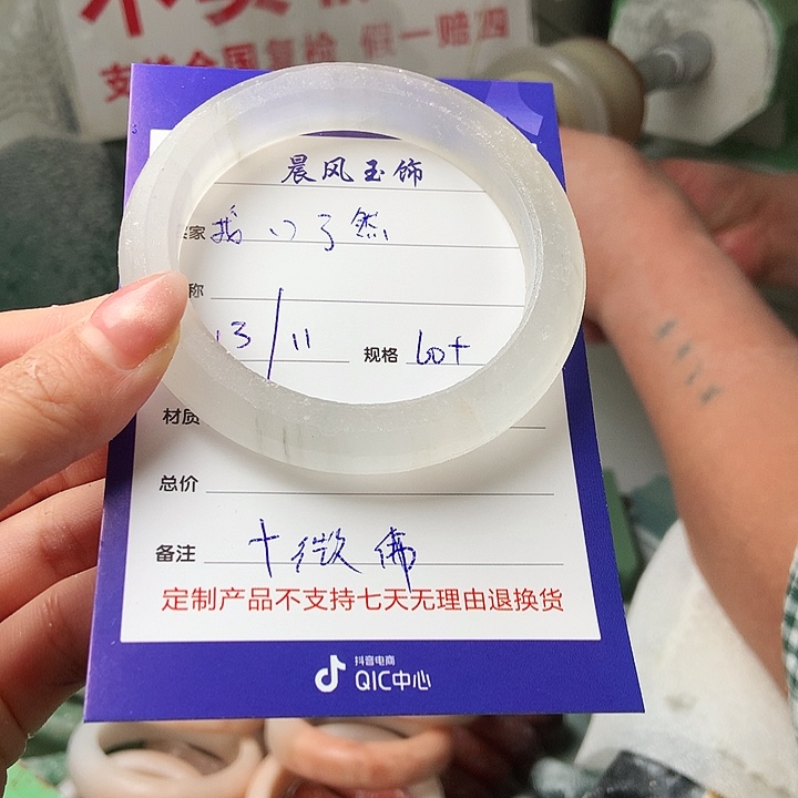 我***然定制石英质玉定制