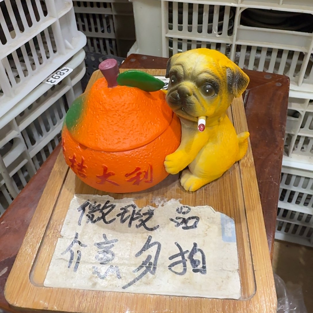 微瑕疵介意勿拍陶瓷器皿F459