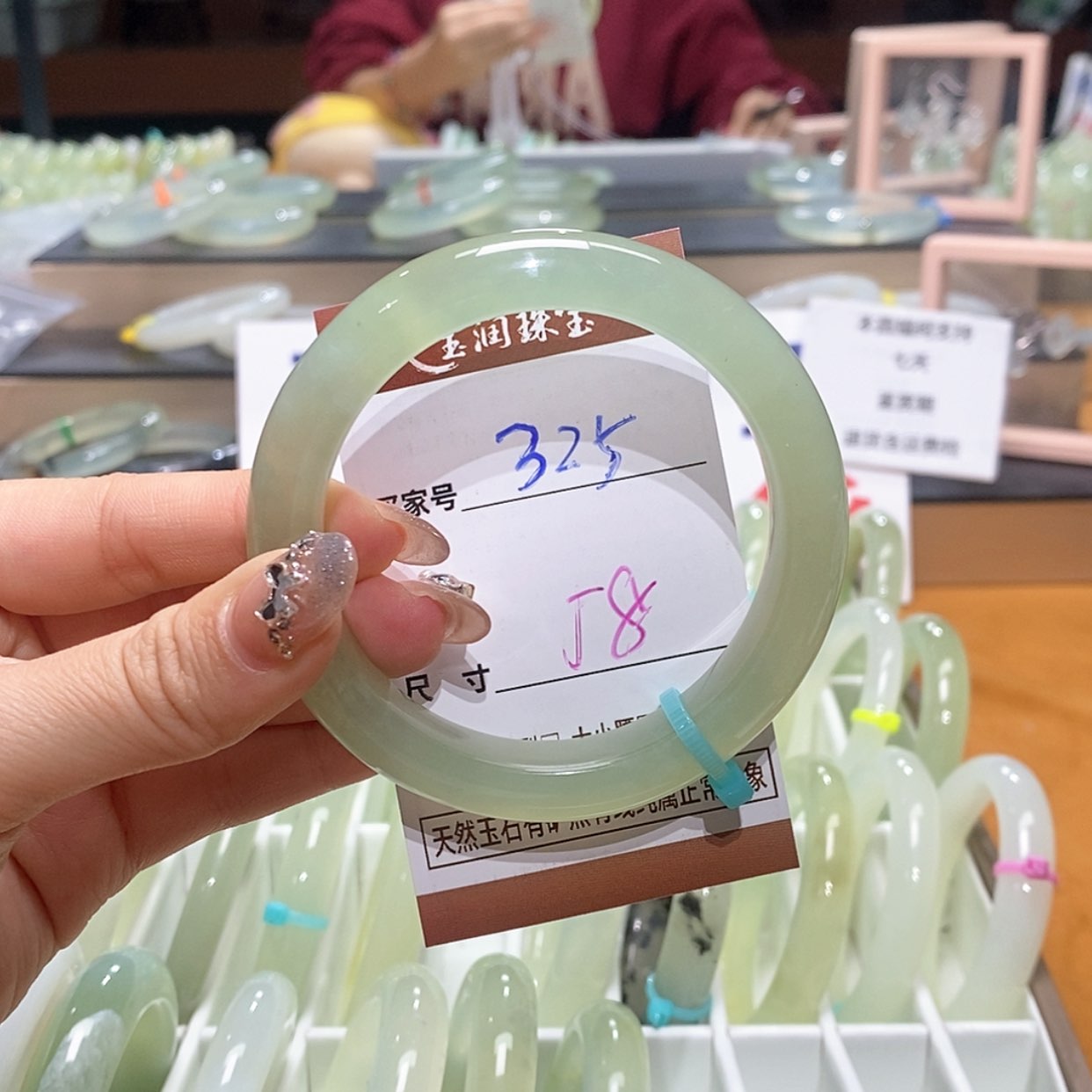 【闪购商品】岫玉手镯未镶嵌天然
