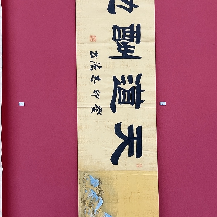 书法手绘书法字画4