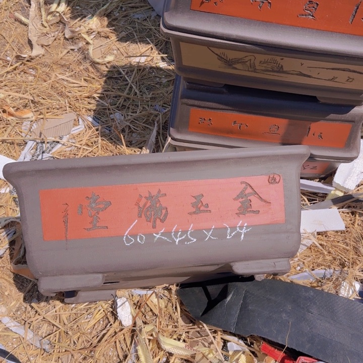 长方形花盆超过60宽45高24