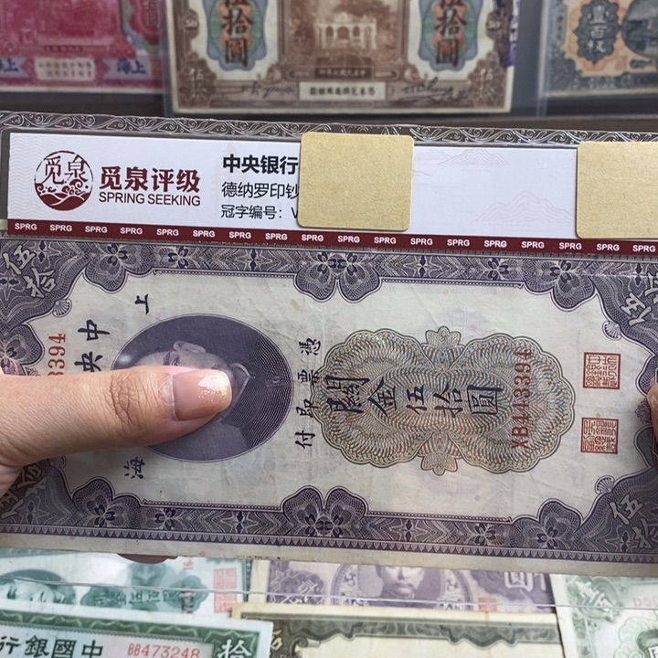 原票一张。              