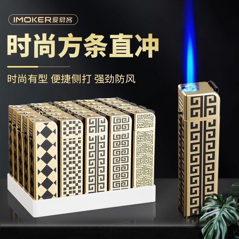 金属格子防风打火机高档斜打充气个性电子时尚复古商超市批发新款