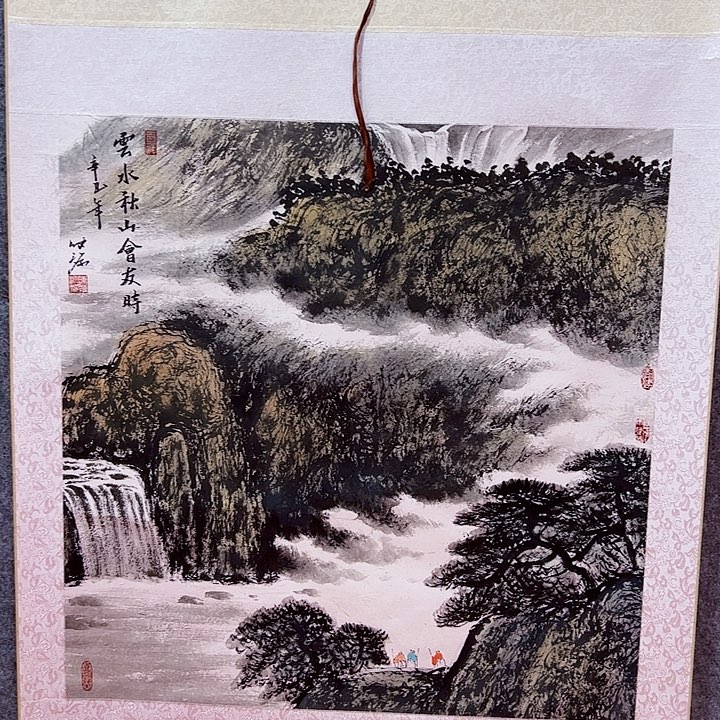 书法陈发源国画作品国画