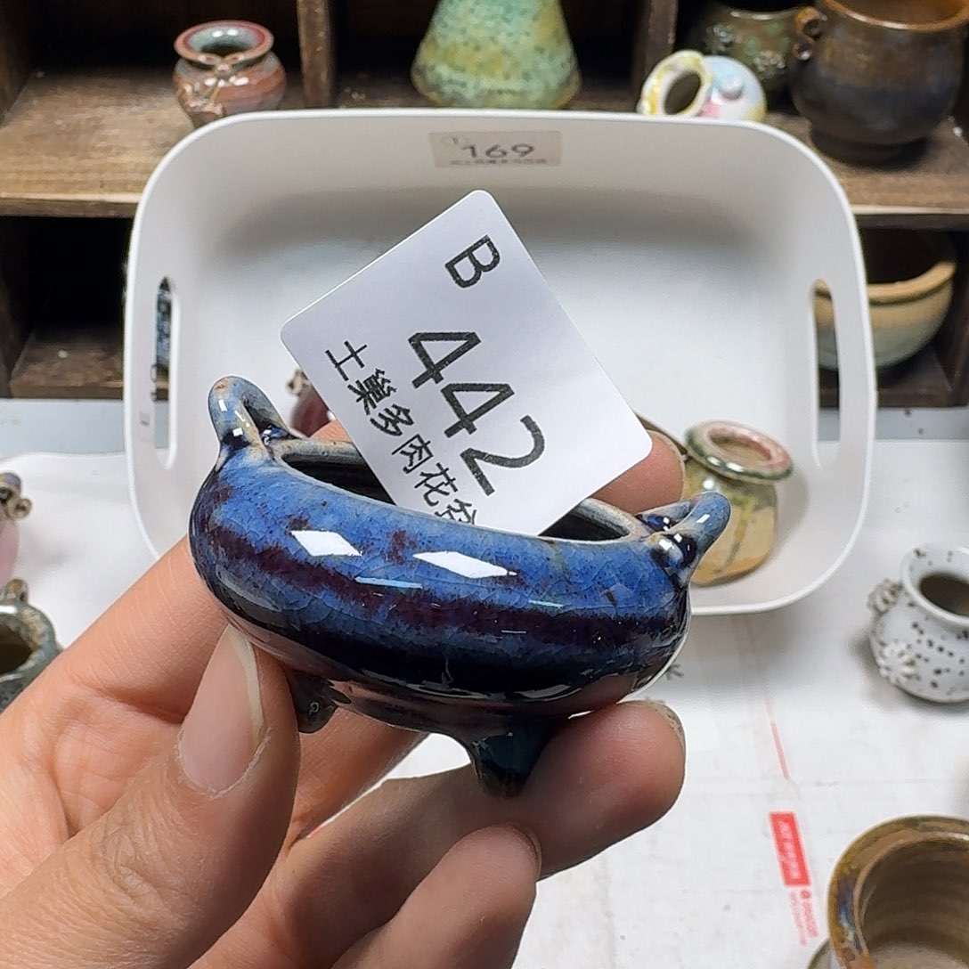 罐陶瓷艺术与工艺