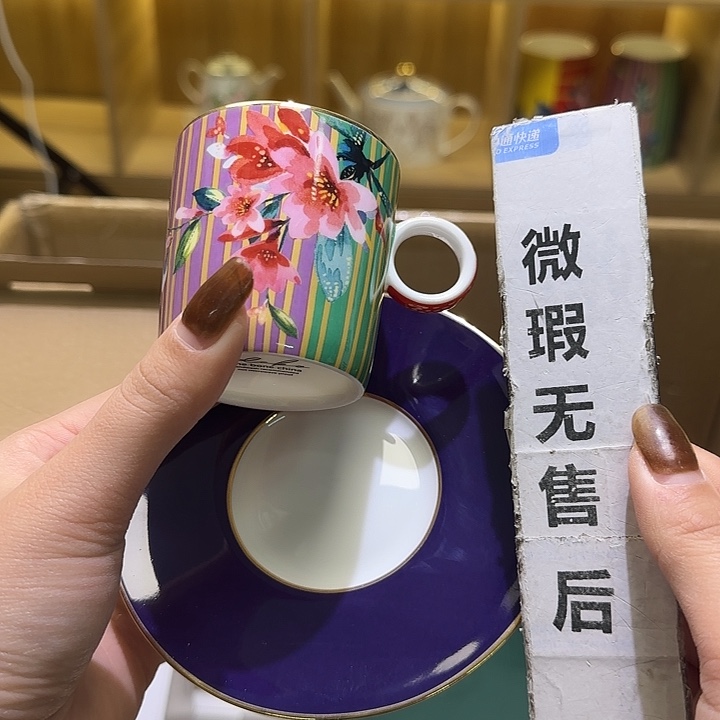 骨瓷实付满10包邮哈花