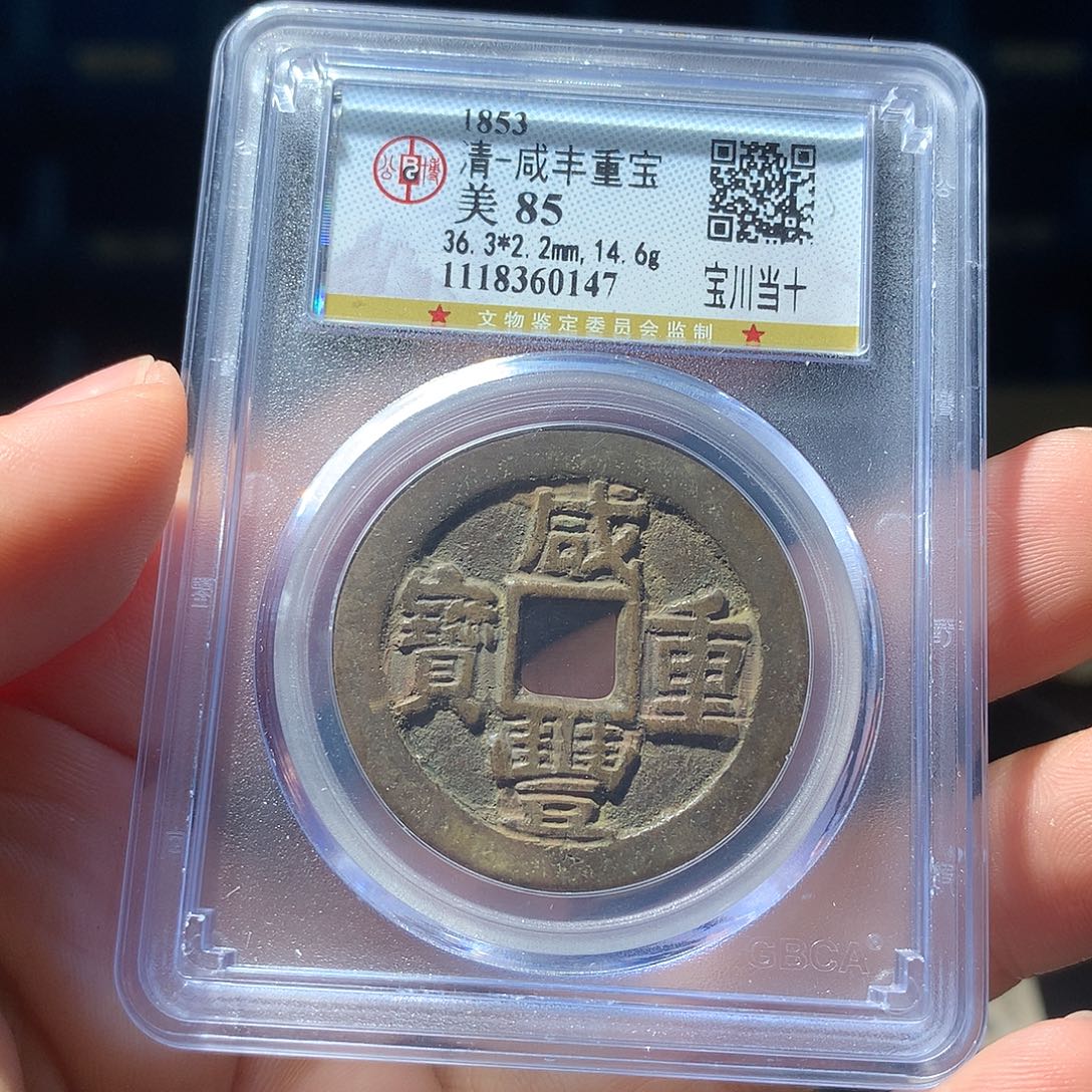 金属QY。钱钱钱钱钱0147
