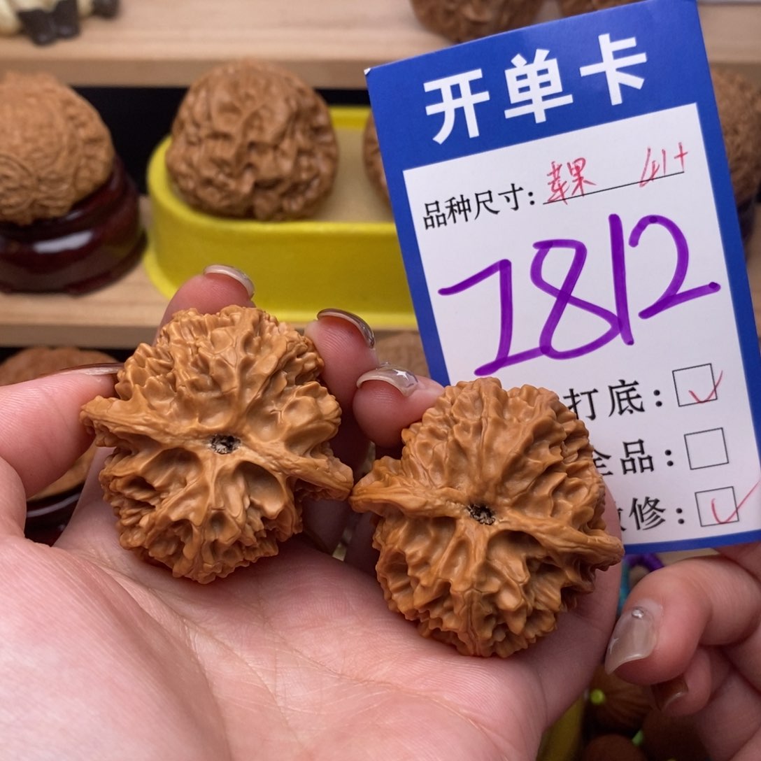 把件文玩核桃苹果园41