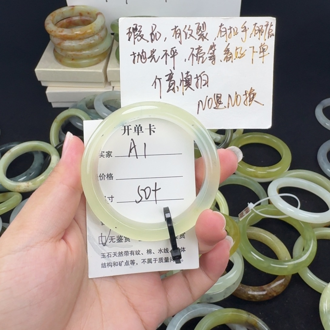 蛇纹石玉未镶嵌手镯