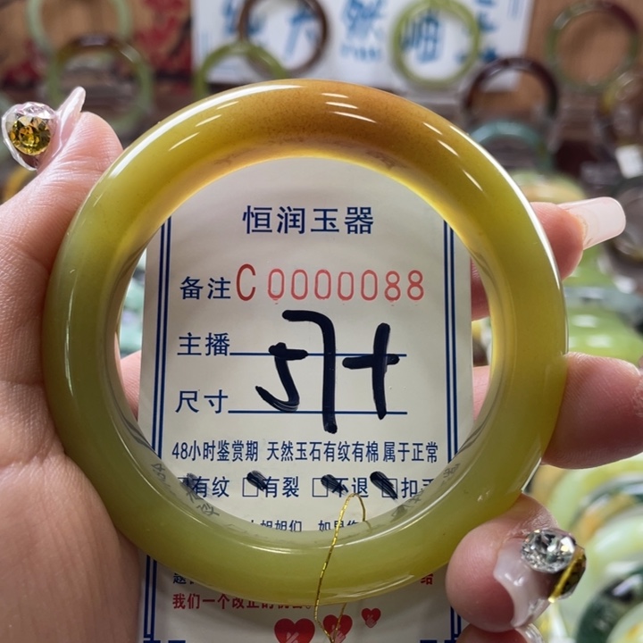 蛇纹石玉未镶嵌手镯无****^