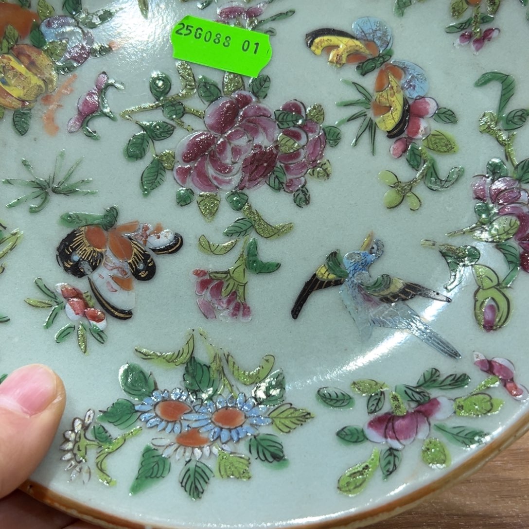 兢***里恭喜大哥捡漏成功，欢迎下次光临