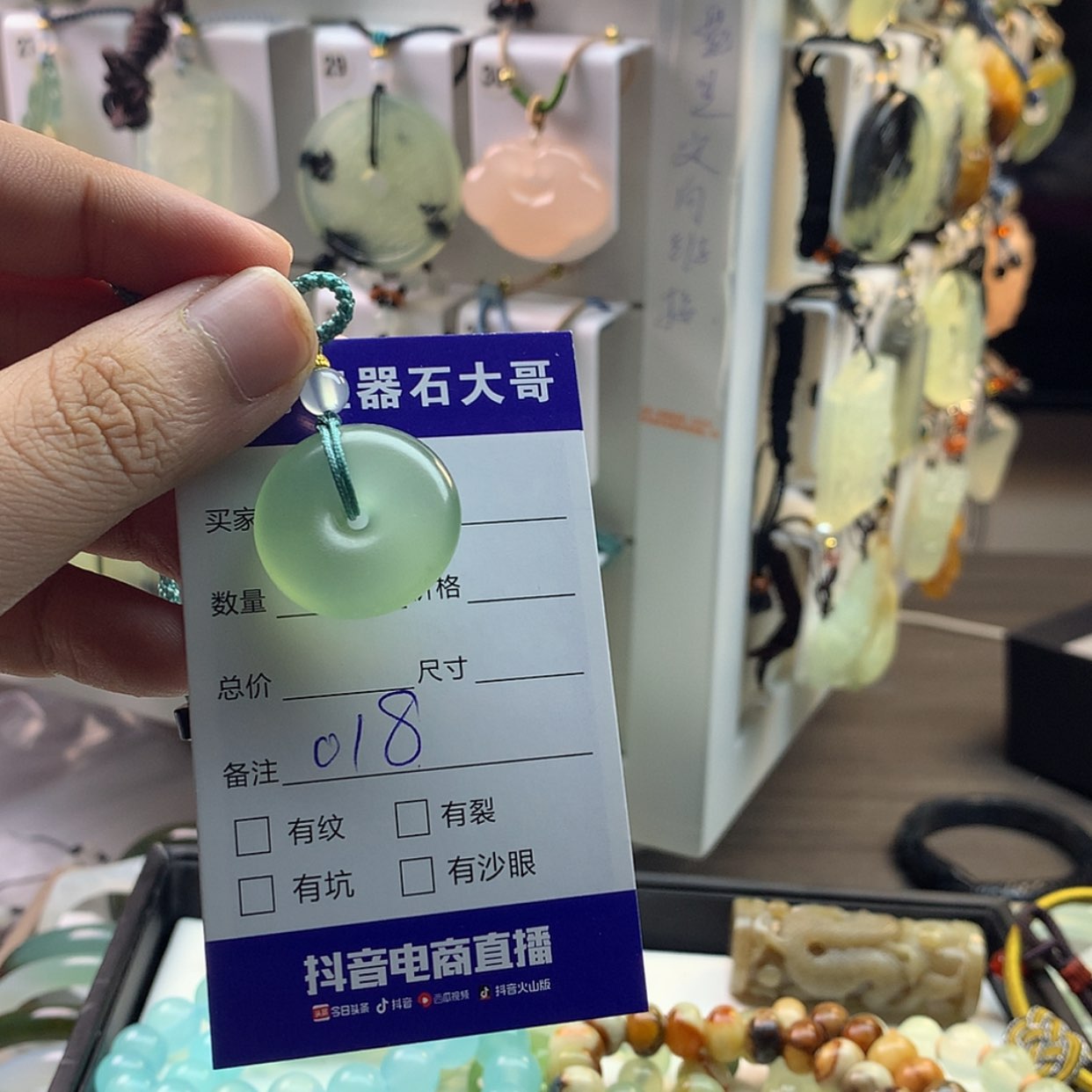 【闪购商品】蛇纹石玉颈饰未镶嵌空**兰