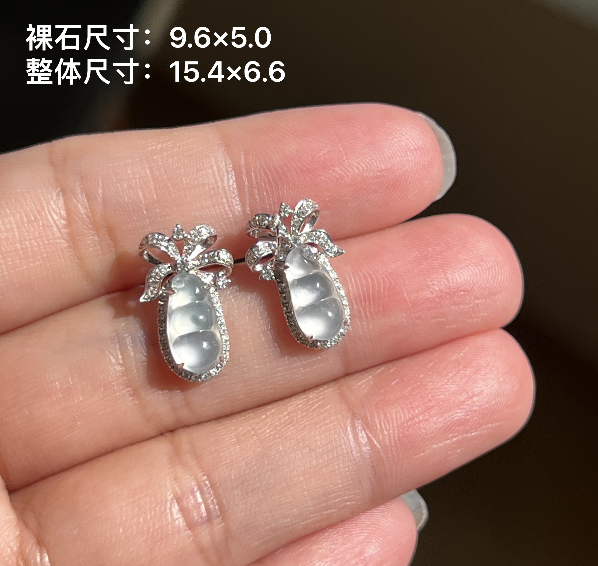 18k金镶嵌翡翠玻璃种福豆耳钉蝴蝶结优雅气质甜美