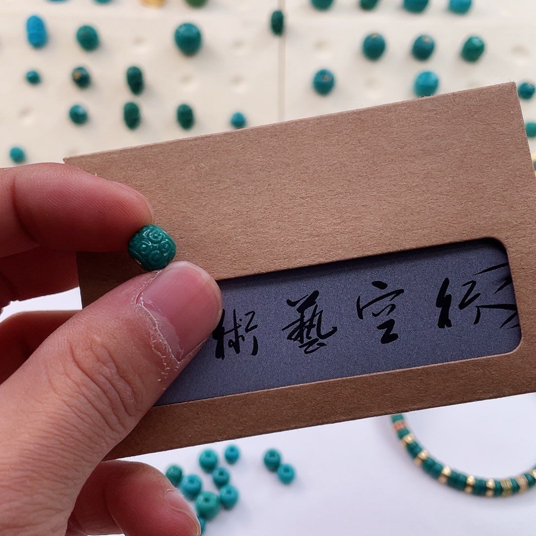 绿松石颈饰未镶嵌来*.